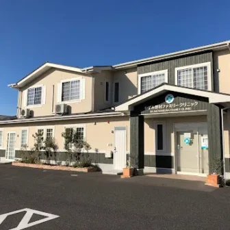 いずみ野村ファミリークリニック