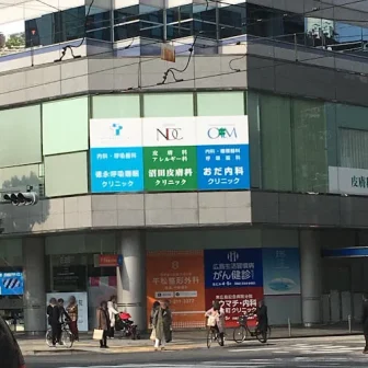 おだ内科クリニック