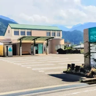 かとうクリニック