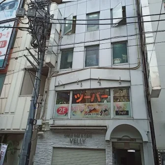 たけ内科 新橋駅前院