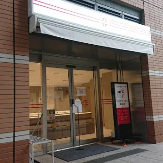 クリニックフォア飯田橋