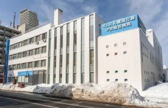 医療法人社団明生会イムス札幌消化器中央総合病院