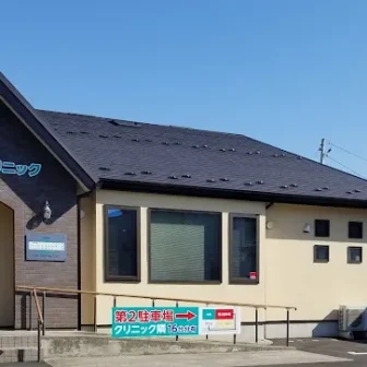 多賀城あかざクリニック