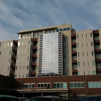 大分県厚生連鶴見病院