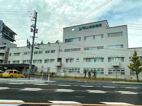 岡山旭東病院
