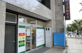 新型コロナPCR検査センター天神店