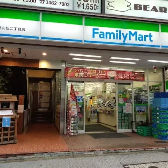渋谷駅前まめクリニック