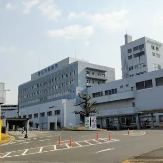 福山市民病院