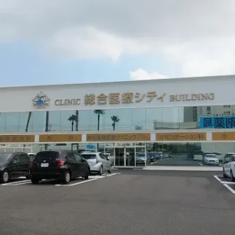 高松画像診断クリニック