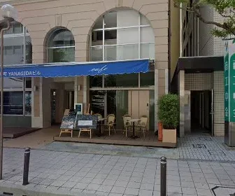 THE WELLNESS CLINIC