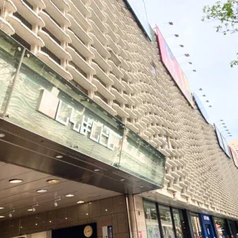 あおぞら検査センター