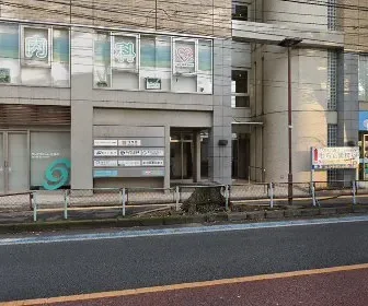 あきもと内科クリニック