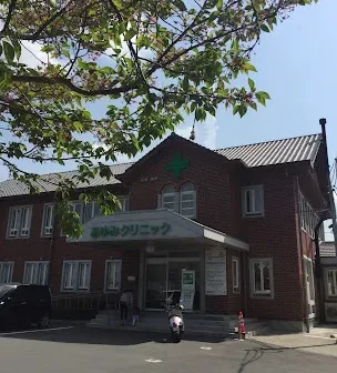 あゆみクリニック