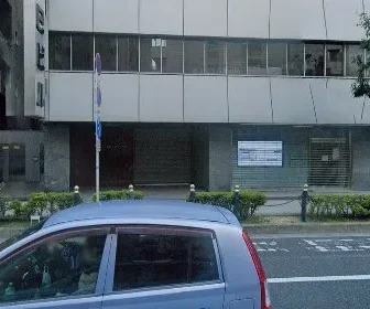 うつぼ Garden Clinic