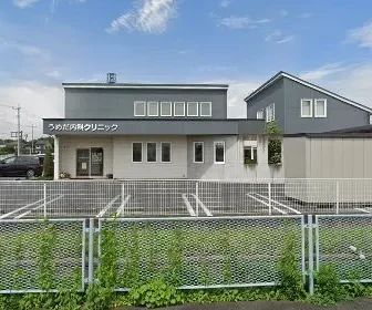 うめだ内科クリニック