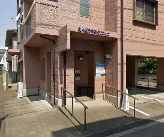 えんどう内科クリニック