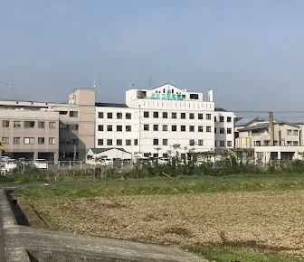 さとう記念病院