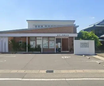 はやし内科外科