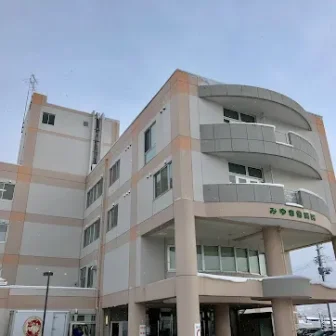 みゆき会病院
