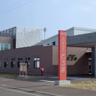 クリニックさろま