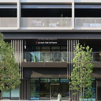 クリニックフォア四谷