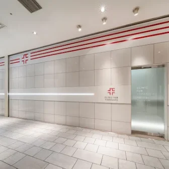 クリニックフォア有楽町