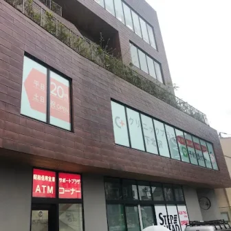 クリニックプラス下北沢