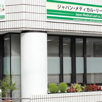 ジャパン・メディカル・リーフ株式会社