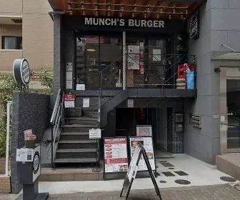 スマートアンプステーションダナフォーム検査所