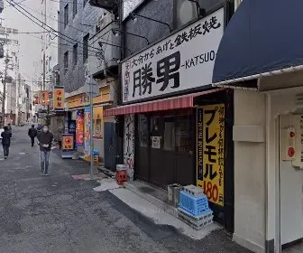 バイタリティクリニック神戸三宮