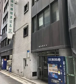 ヘルス・マネジメント・クリニック