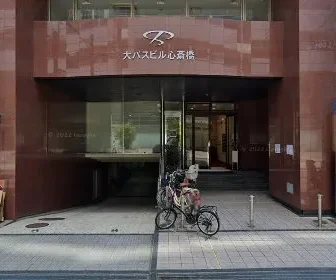 ミナミ心斎橋クリニック