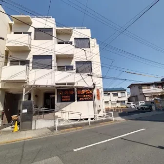 八広同仁会クリニック