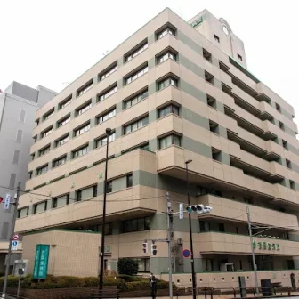 公益財団法人佐々木研究所附属杏雲堂病院