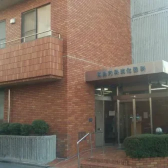 内科・消化器科 羽鳥病院