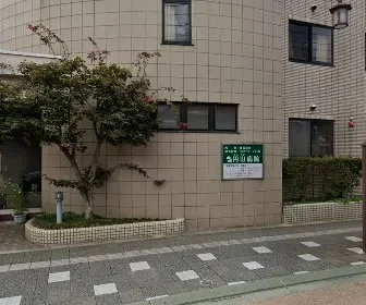 円山病院