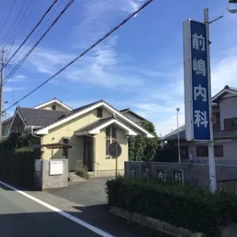 前嶋内科