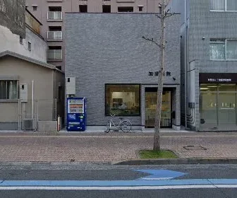 加藤医院