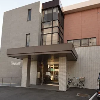 医療法人岩国みなみ病院