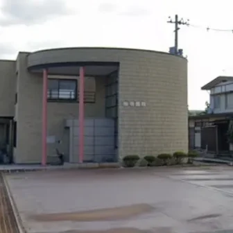 医療法人板坂医院