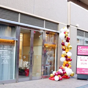 医療法人社団みやびみやびハート＆ケアクリニック