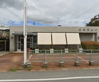 医療法人社団後藤医院