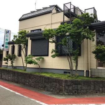 医療法人豊英会川村医院