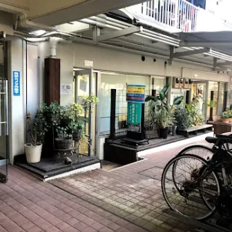 医道五十三次クリニック