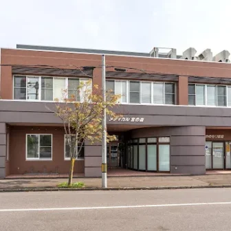 医）はざま小児科クリニック