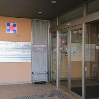 和心会クリニック