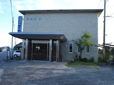 土井医院