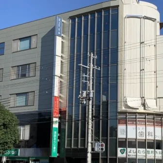 大正すずらんクリニック