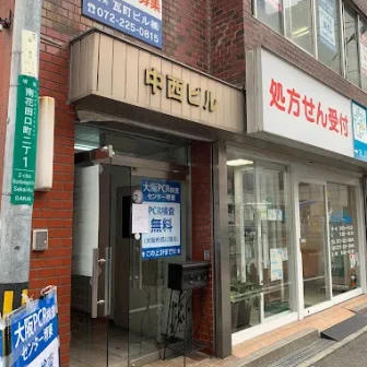 大阪PCR検査センター堺東
