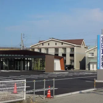富田耳鼻科クリニック
